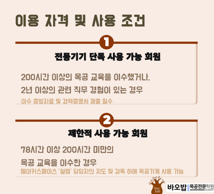 사용자 등록이미지