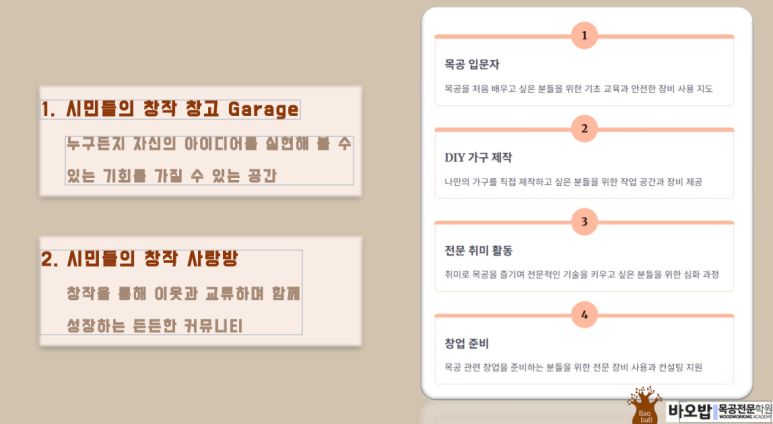 사용자 등록이미지