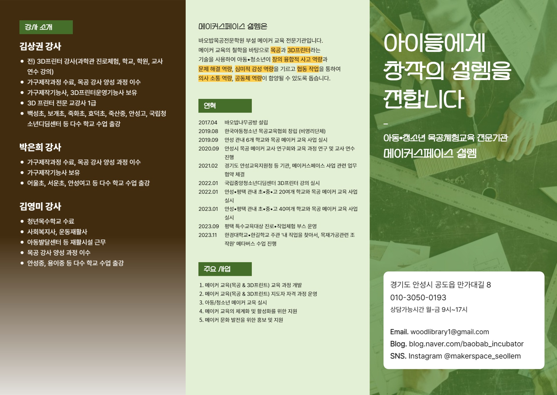 사용자 등록이미지