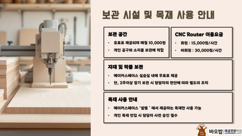 사용자 등록이미지