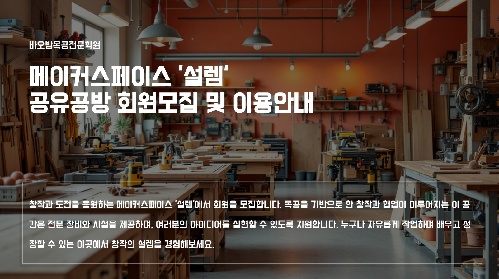 사용자 등록이미지