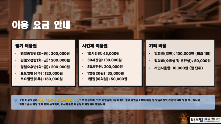 사용자 등록이미지